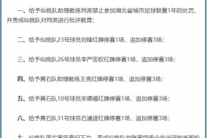 山东泰山vs河南直播_山东泰山vs河南免费高清直播_山东泰山vs河南直播全场录像