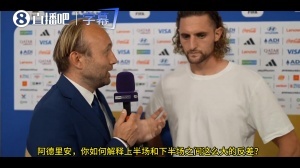 拉比奥:上半场太丢人 无法接受某些球员的表现 不能如此敷衍了事