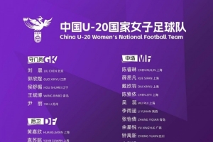 云南玉昆vs深圳新鹏城直播_云南玉昆vs深圳新鹏城视频直播_云南玉昆vs深圳新鹏城高清比赛直播