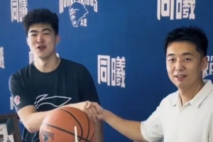 辽宁铁人vs青岛西海岸直播_辽宁铁人vs青岛西海岸在线观看_辽宁铁人vs青岛西海岸直播全场录像