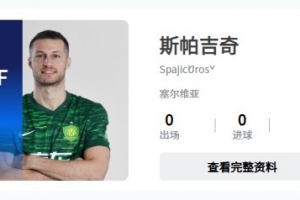 中超直播_中超联赛直播高清观看_中超直播无插件免费直播