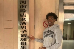 青岛海牛vs天津津门虎直播_中超青岛海牛vs天津津门虎直播_中超青岛海牛vs天津津门虎在线观看无插件