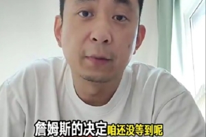中超直播_中超联赛直播免费观看_中超直播无插件高清直播