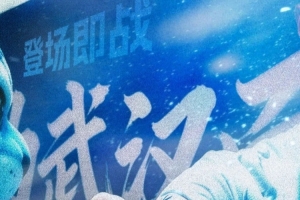 上海海港vs上海申花直播_上海海港vs上海申花比赛回放_上海海港vs上海申花视频直播