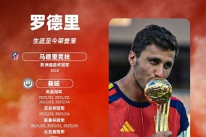 劲球直播_足球赛事直播_篮球赛事直播_NBA|CBA|英超直播