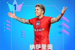 山东泰山vs河南直播_山东泰山vs河南直播全场录像_山东泰山vs河南高清比赛直播
