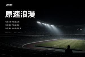蜘蛛直播-专业体育直播|五大联赛|NBA直播|中超直播