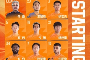 中超直播_中超联赛直播高清观看_中超直播无插件免费直播