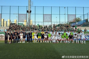 成都蓉城vs北京国安直播_成都蓉城vs北京国安比赛直播_成都蓉城vs北京国安免费在线直播