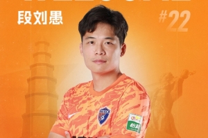 武汉三镇vs重庆铜梁龙直播_中超武汉三镇vs重庆铜梁龙在线观看无插件_武汉三镇vs重庆铜梁龙高清比赛直播