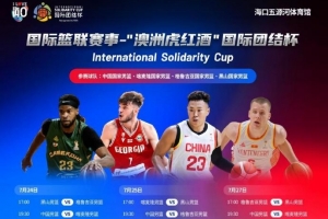 上海海港vs上海申花直播_上海海港vs上海申花中超直播_中超上海海港vs上海申花在线观看