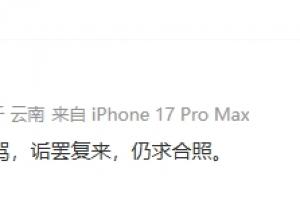 日职联直播_日职联直播在线高清直播_日职联直播视频在线观看无插件