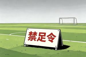 上海海港vs上海申花直播_上海海港vs上海申花现场直播_上海海港vs上海申花精彩集锦回放