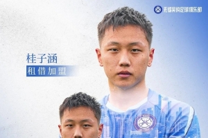成都蓉城vs北京国安直播_中超成都蓉城vs北京国安在线观看_中超成都蓉城vs北京国安在线观看无插件
