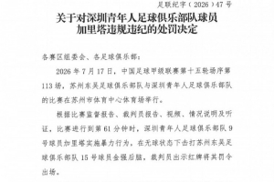 山东泰山vs河南直播_山东泰山vs河南高清无插件_山东泰山vs河南高清比赛直播