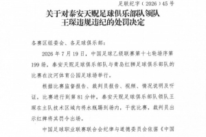 武汉三镇vs重庆铜梁龙直播_武汉三镇vs重庆铜梁龙在线观看无插件_武汉三镇vs重庆铜梁龙直播全场录像