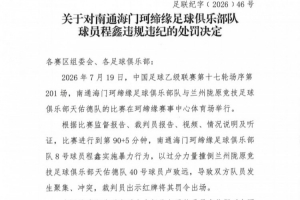 蜘蛛直播-专业体育直播|五大联赛|NBA直播|中超直播