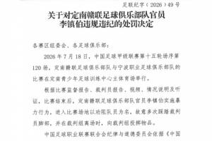日职联直播_日职联联赛视频直播_免费日职联在线直播无插件