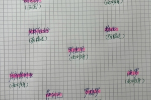 山东泰山vs河南直播_中超山东泰山vs河南直播_山东泰山vs河南免费在线直播