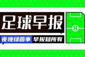辽宁铁人vs青岛西海岸直播_中超辽宁铁人vs青岛西海岸直播_辽宁铁人vs青岛西海岸免费在线直播