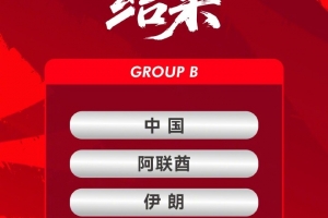 蜘蛛直播-专业体育直播|五大联赛|NBA直播|中超直播