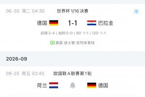 足球直播_足球免费观看直播在线_足球高清视频无插件