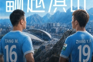 北京国安vs浙江直播_中超北京国安vs浙江在线观看无插件_北京国安vs浙江高清无插件