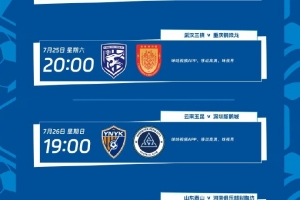 劲球直播-足球赛事直播-篮球赛事直播-NBA|CBA|英超直播