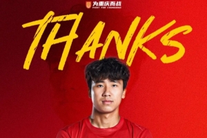 中超直播_中超联赛直播免费观看_中超直播无插件高清直播