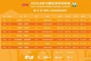 球帝直播_球帝免费高清直播观看_球帝直播无插件
