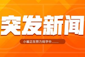 云南玉昆vs深圳新鹏城直播_云南玉昆vs深圳新鹏城中超直播_云南玉昆vs深圳新鹏城免费在线直播