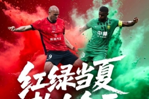 辽宁铁人vs上海申花直播_中超辽宁铁人vs上海申花直播_辽宁铁人vs上海申花赛事直播