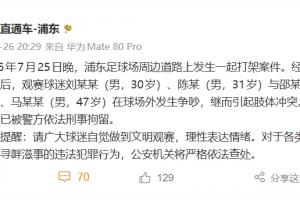 蜘蛛直播_蜘蛛直播足球在线观看_蜘蛛直播NBA高清直播