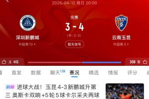 蜘蛛直播-专业体育直播_五大联赛_NBA直播_足球直播