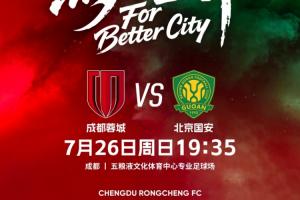 上海海港vs山东泰山直播_中超上海海港vs山东泰山在线观看无插件_上海海港vs山东泰山超清在线直播