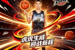 蜘蛛直播-蜘蛛直播nba高清无插件_蜘蛛直播nba免费高清现场转播