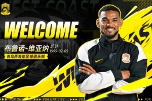 足球直播_足球直播高清免费观看_足球直播在线观看无插件
