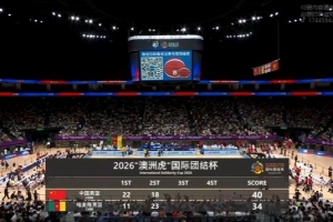 蜘蛛直播-免费无插件直播在线观看_蜘蛛直播nba免费高清现场直播