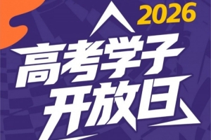 足球直播_足球直播高清免费观看_足球直播在线观看无插件