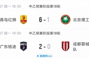 劲球直播-足球赛事直播-篮球赛事直播-NBA|CBA|英超直播