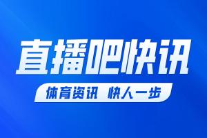足球直播_足球直播高清免费观看_足球直播在线观看无插件