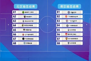 蜘蛛直播-专业体育直播|五大联赛|NBA直播|中超直播