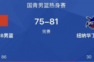 天津津门虎vs云南玉昆直播_中超天津津门虎vs云南玉昆直播_天津津门虎vs云南玉昆在线观看