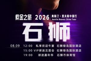 北京国安vs浙江直播_中超北京国安vs浙江在线观看_北京国安vs浙江高清无插件
