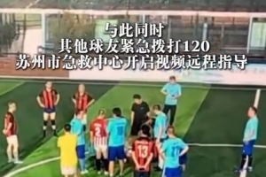 蜘蛛直播_蜘蛛直播足球在线观看_蜘蛛直播NBA高清直播