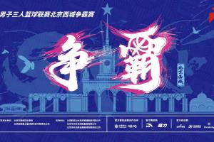 蜘蛛直播-蜘蛛直播nba高清无插件_蜘蛛直播nba免费高清现场转播