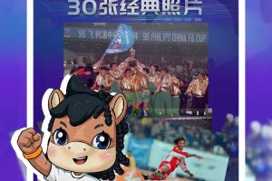 河南vs大连英博直播_河南vs大连英博直播全场录像_河南vs大连英博视频直播