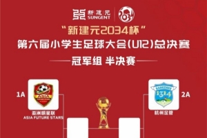 北京国安vs浙江直播_北京国安vs浙江中超直播_中超北京国安vs浙江在线观看无插件