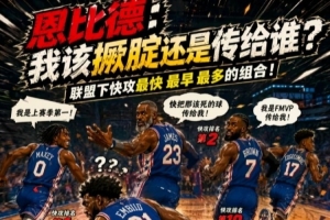 中超直播_中超联赛直播高清观看_中超直播无插件免费直播