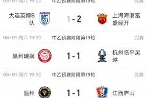 重庆铜梁龙vs上海海港直播_重庆铜梁龙vs上海海港在线观看无插件_重庆铜梁龙vs上海海港赛事直播